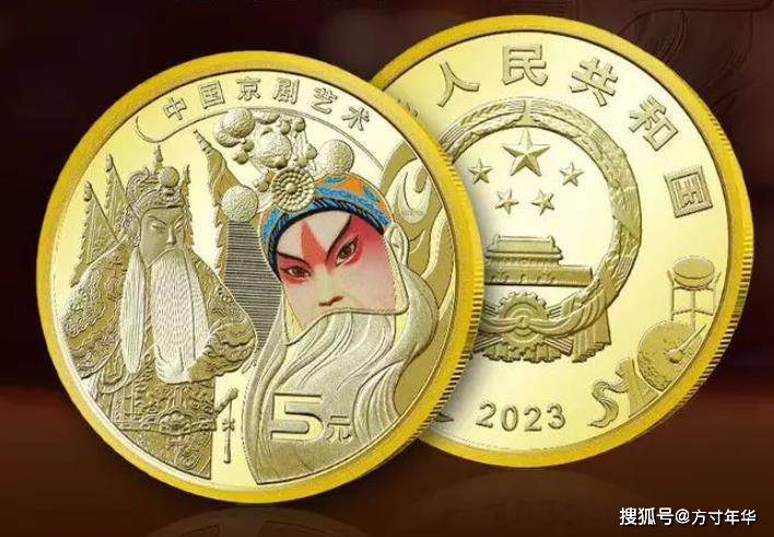 去年发行的6枚纪念币<strong></p>
<p>币币网怎么样</strong>，现在价格都怎么样，你收藏了几枚