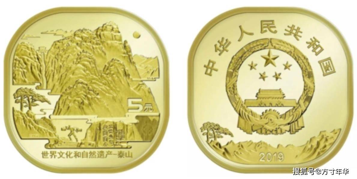 去年发行的6枚纪念币<strong></p>
<p>币币网怎么样</strong>，现在价格都怎么样，你收藏了几枚