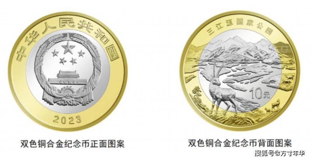 去年发行的6枚纪念币<strong></p>
<p>币币网怎么样</strong>，现在价格都怎么样，你收藏了几枚