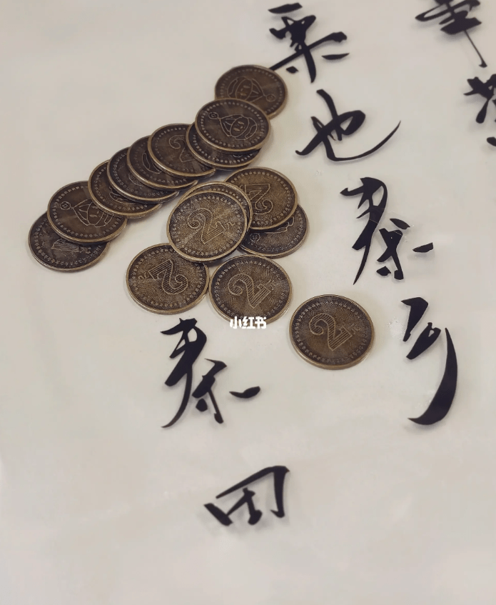 脸红秦田田硬币（甜币）怎么用<strong></p>
<p>给力币怎么用</strong>？