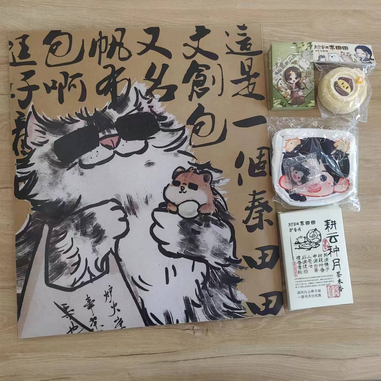 脸红秦田田硬币（甜币）怎么用<strong></p>
<p>给力币怎么用</strong>？