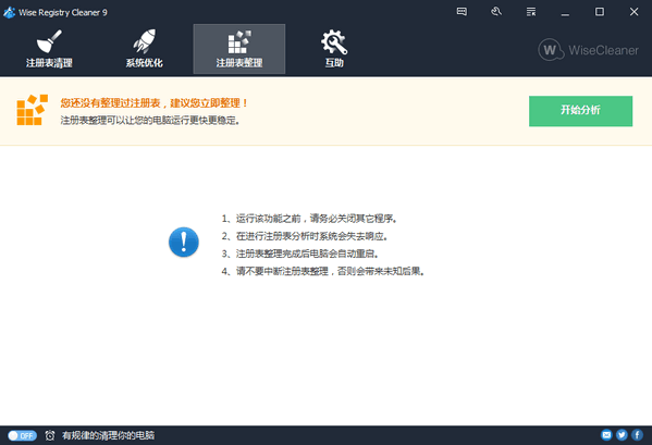 怎么关闭win10自动更新<strong></p>
<p>软件怎么更新</strong>?四款软件推荐