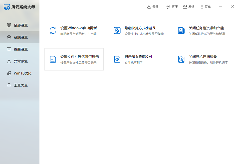 win11怎么关闭自动更新?能关闭自动更新的软件推荐