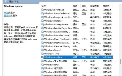 win11怎么关闭自动更新?能关闭自动更新的软件推荐