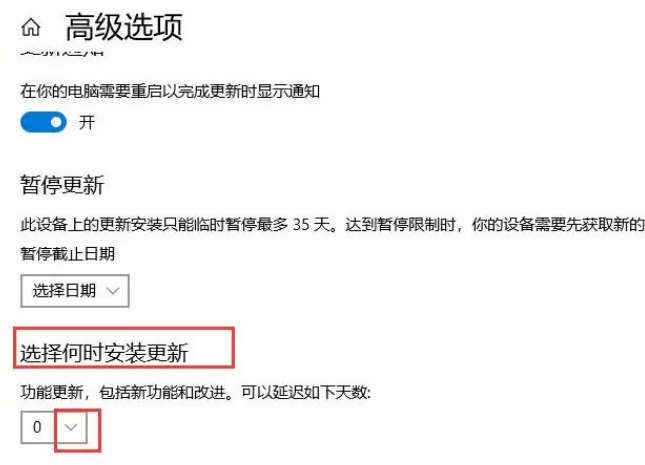 怎么永久关闭win10自动更新？试试这款软件<strong></p>
<p>软件怎么更新</strong>！