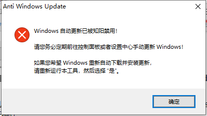 怎么彻底关闭windows更新?这三款软件值得一试<strong></p>
<p>软件怎么更新</strong>!