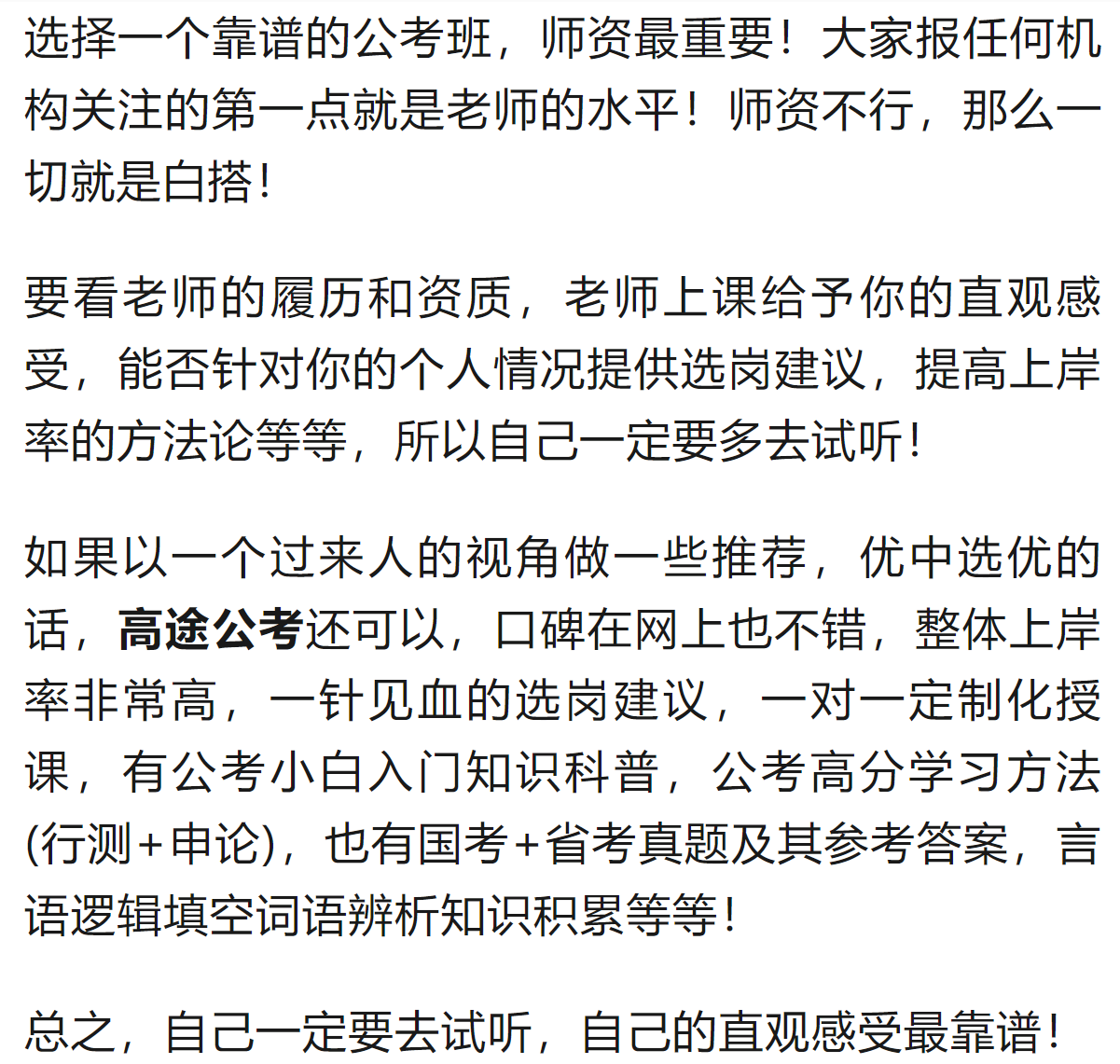 申论分值是怎么算的<strong></p>
<p>交易指数是怎么算的</strong>？附深度解析