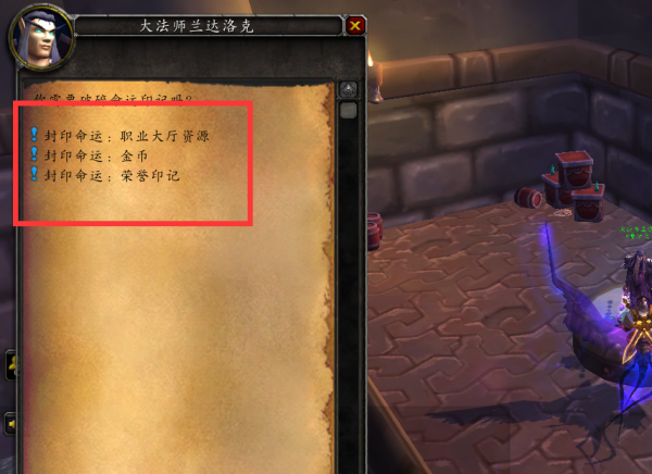 wow7.营目始0roll币怎么获得