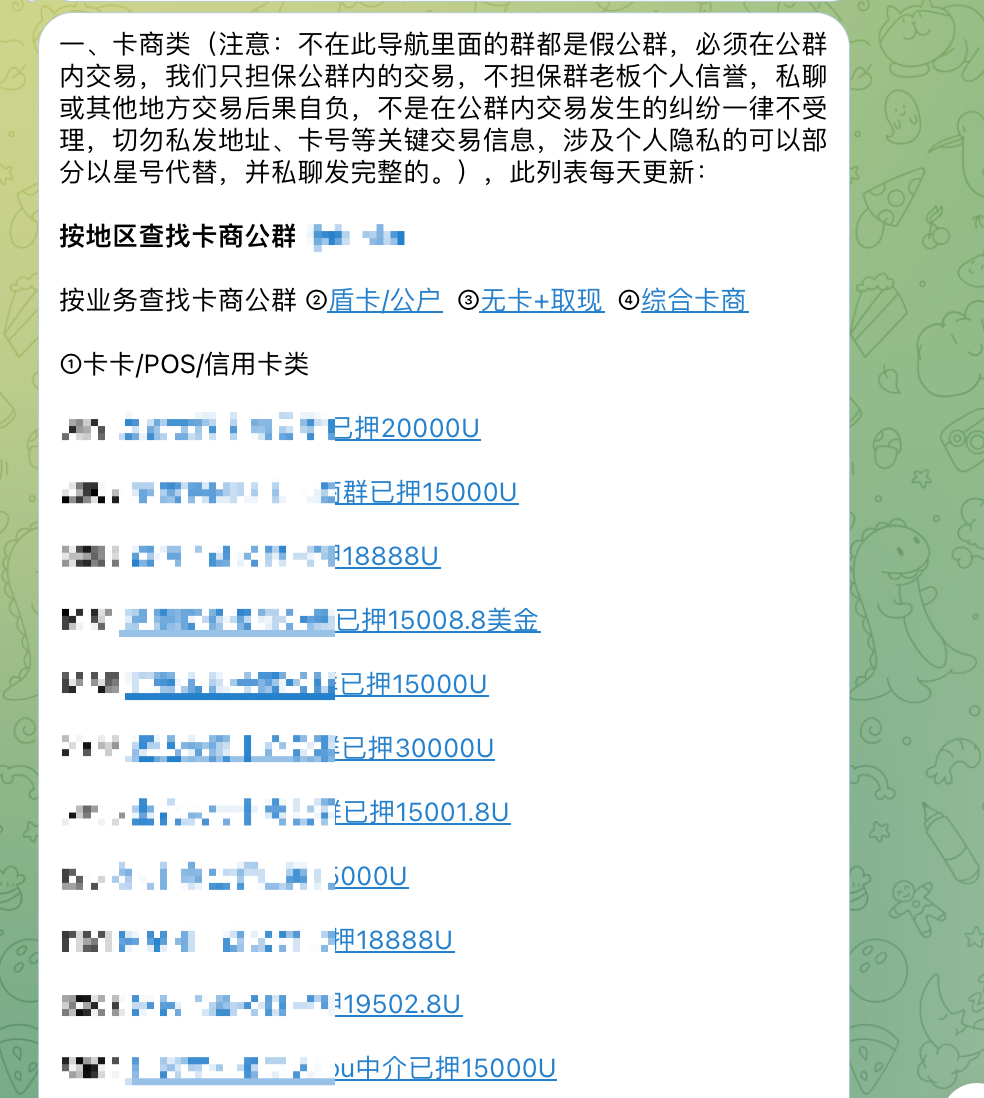 缅北同盟军勒索加密币<strong></p>
<p>提币地址</strong>?链上AML工具挖掘地址背后真相