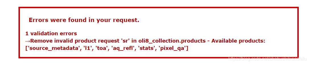 USGS下载Landsat影像Surface Reflectance产品时报错怎么办<strong></p>
<p>binance怎么交易</strong>?