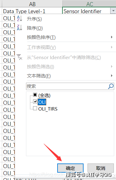 USGS下载Landsat影像Surface Reflectance产品时报错怎么办<strong></p>
<p>binance怎么交易</strong>?