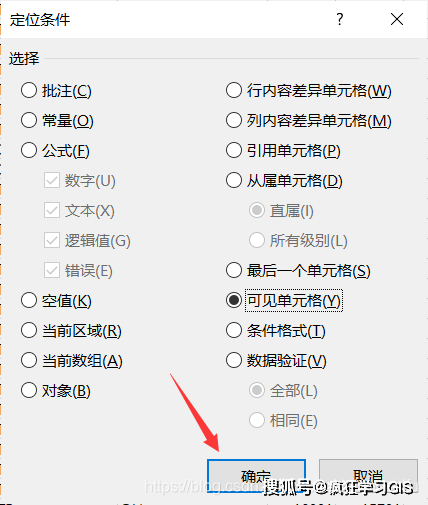 USGS下载Landsat影像Surface Reflectance产品时报错怎么办<strong></p>
<p>binance怎么交易</strong>?