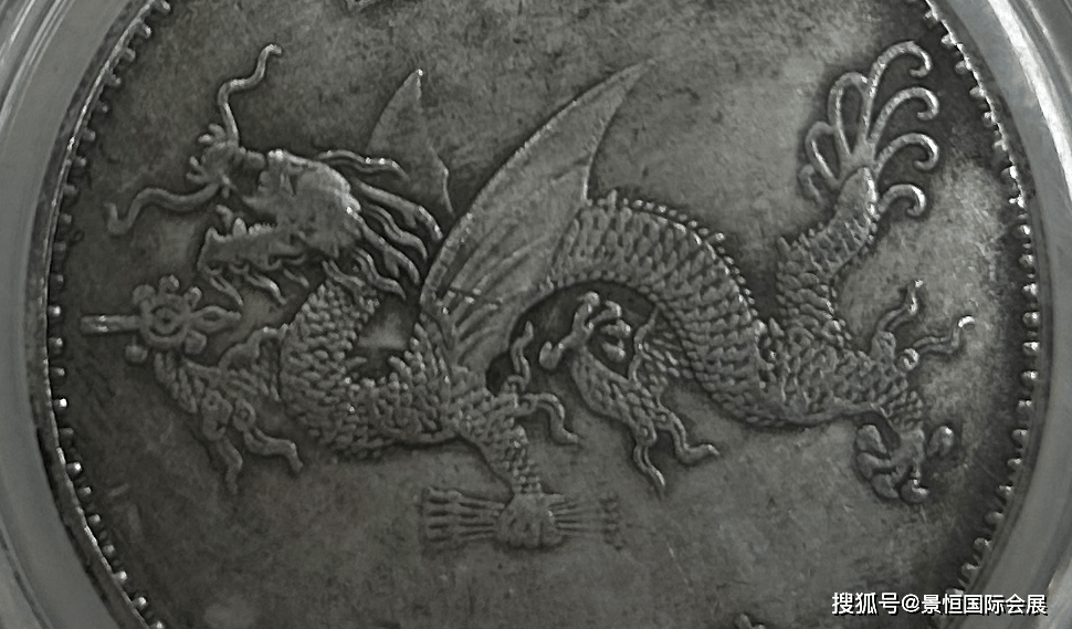 是袁世凯复辟帝制的重要见证:袁世凯洪宪纪元飞龙纪念币