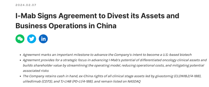 超5亿人民币｜天境生物（杭州）签订重大战略调整协议<strong></p>
<p>c币</strong>，获巨额C轮融资