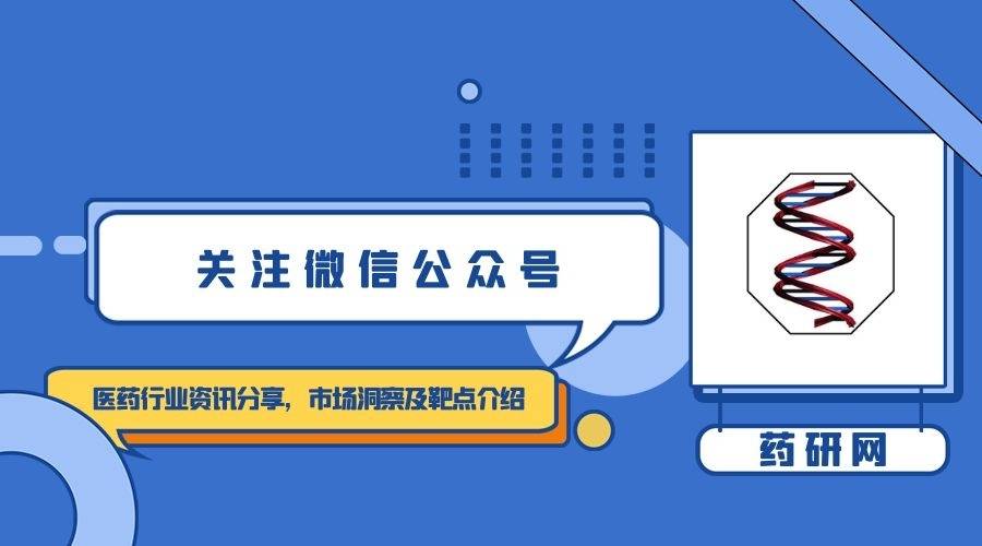 超5亿人民币｜天境生物（杭州）签订重大战略调整协议<strong></p>
<p>c币</strong>，获巨额C轮融资