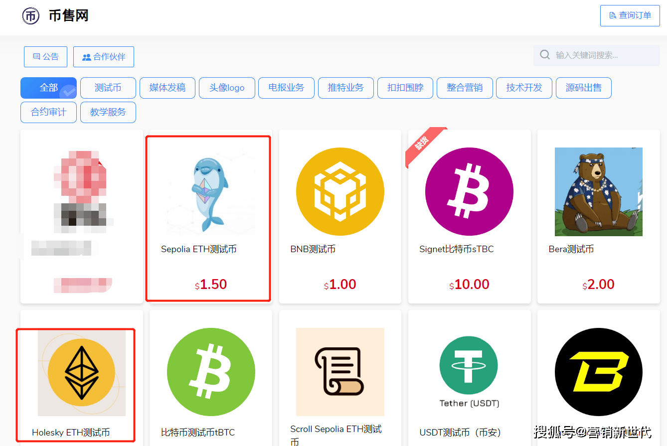 深刻解读币售网:致力于测试币交易平台的构建与发展