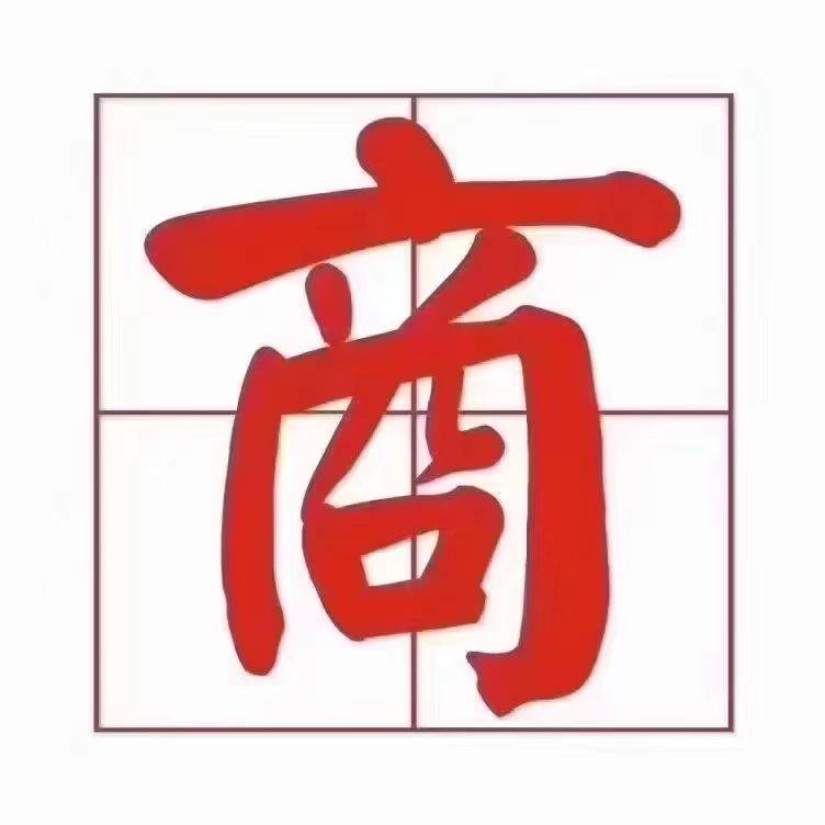 公司商标被别人注册了怎么办呢<strong></p>
<p>币虎网怎么交易</strong>?标猿商标交易网为您揭秘