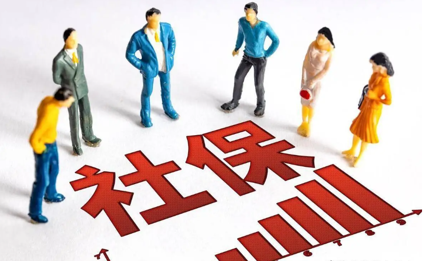 小豆网|社保缴纳平台可信度怎么样<strong></p>
<p>满币网怎么样</strong>?缴满15年退休每月能领多少钱?