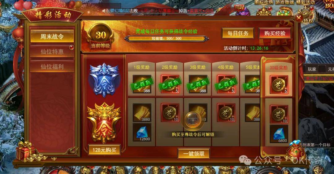 维京传奇龙币攻略 维京传奇折扣服龙币有什么用 龙币怎么获取