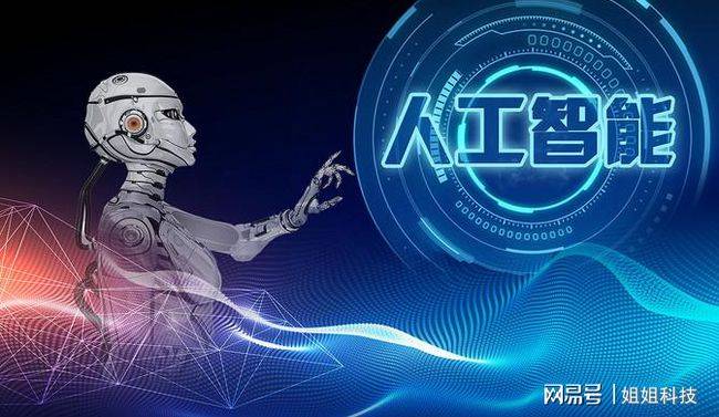 AI应该怎么玩，玩应该怎么组词