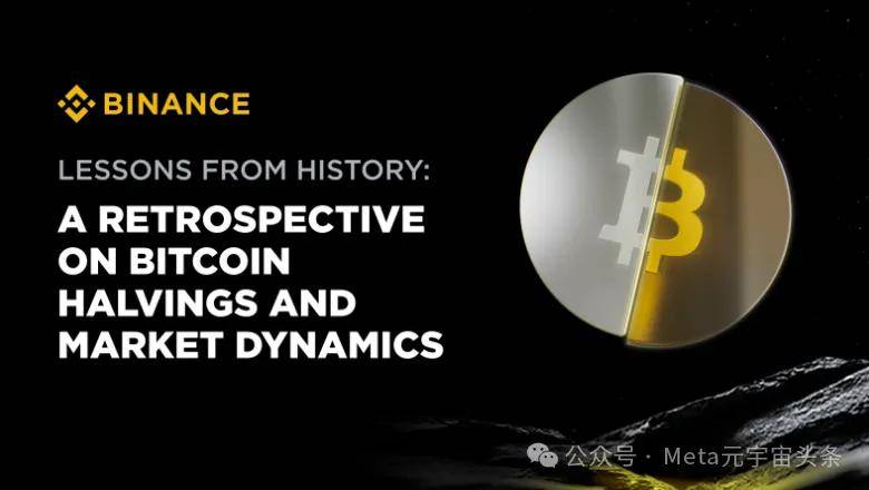 币安预测:减半在即<strong></p>
<p>币怎么组词</strong>,后市怎么走?