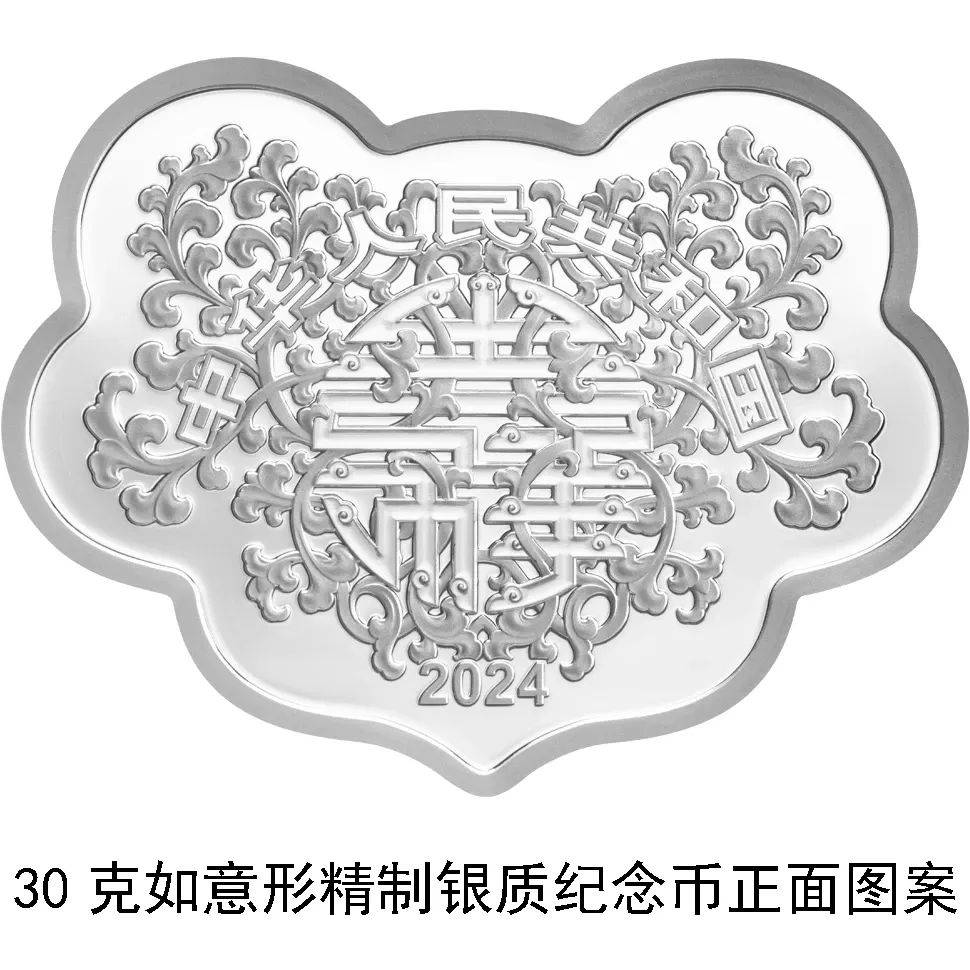 520心形纪念币怎么预约<strong></p>
<p>币怎么组词</strong>?附预约入口