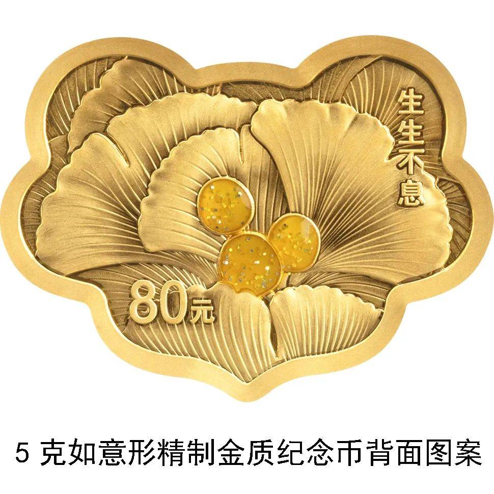 520心形纪念币怎么预约<strong></p>
<p>币怎么组词</strong>?附预约入口
