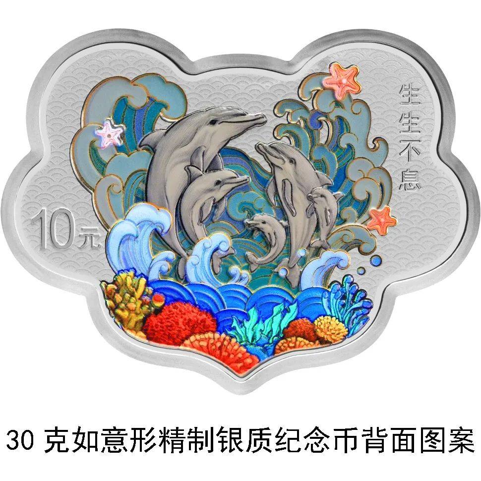 520心形纪念币怎么预约<strong></p>
<p>币怎么组词</strong>?附预约入口