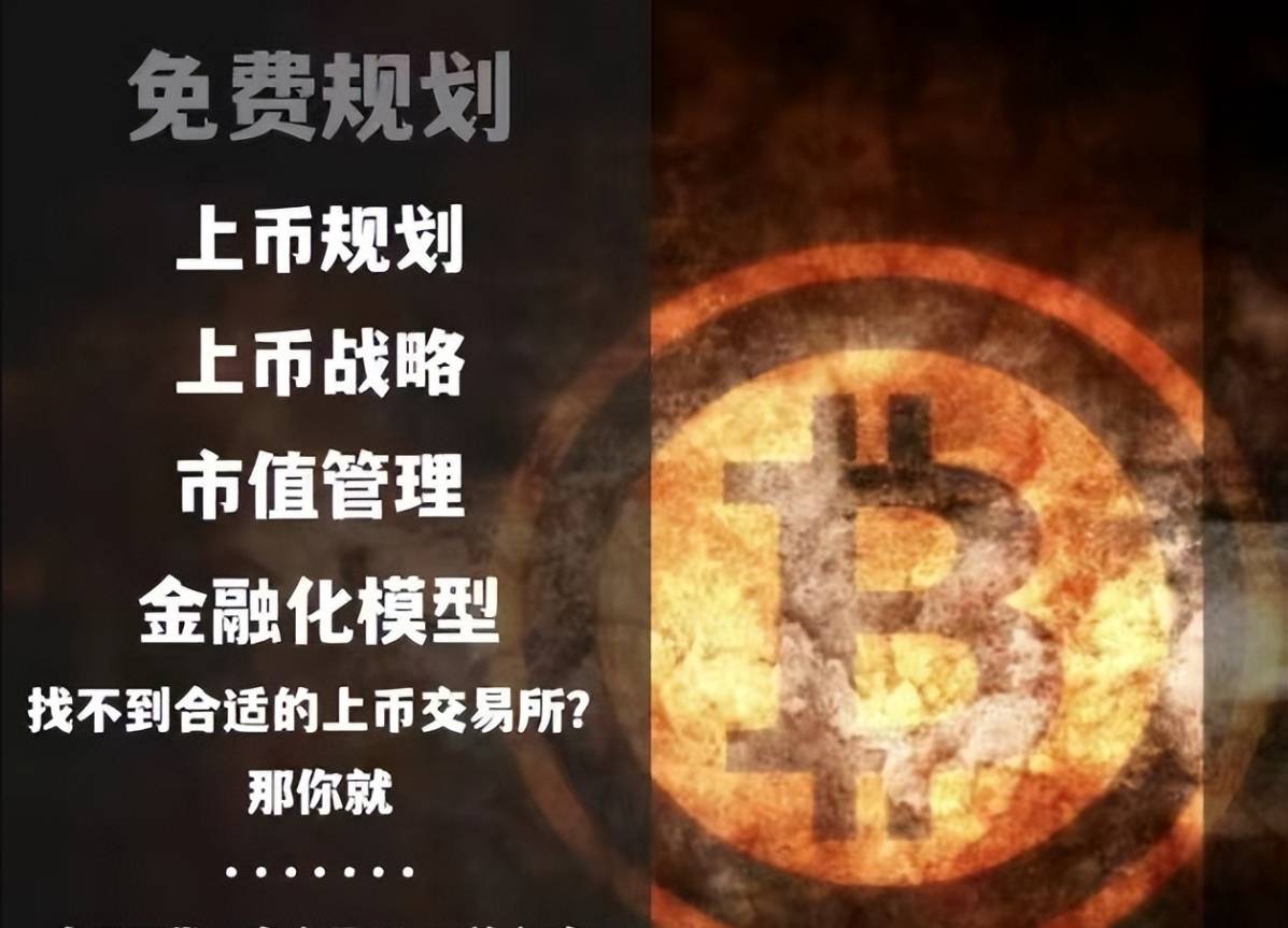 有上币意向的项目如何选择交易所<strong></p>
<p>币币网怎么交易</strong>?