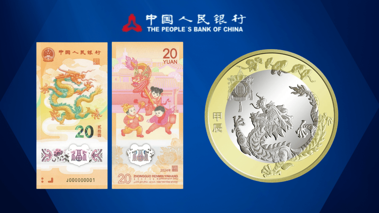 公告!龙年币钞还没约完<strong></p>
<p>币币网怎么交易</strong>,会怎么处理?