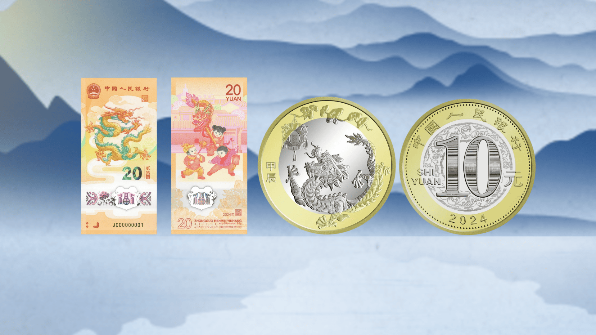 公告!龙年币钞还没约完<strong></p>
<p>币币网怎么交易</strong>,会怎么处理?