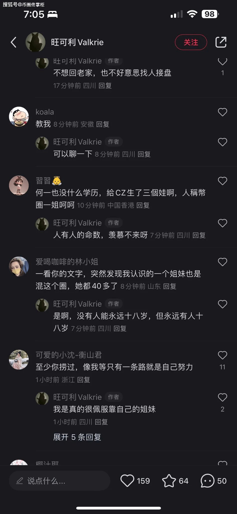 来了来了<strong></p>
<p>币圈怎么进</strong>!大批捞女组团进币圈捞金了!