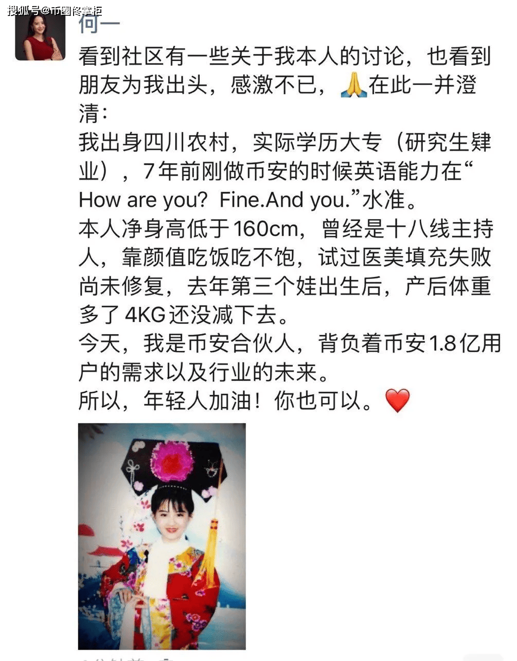 来了来了<strong></p>
<p>币圈怎么进</strong>!大批捞女组团进币圈捞金了!