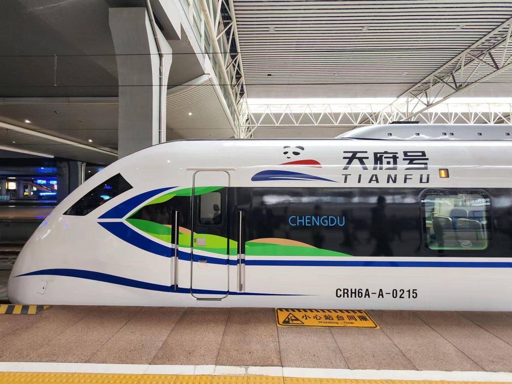 12306改签要收费了?铁路新规下<strong></p>
<p>现货交易手续费怎么算</strong>,改签手续费到底怎么算?