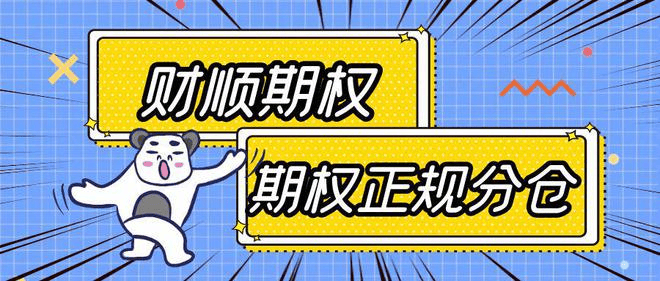 期权手续费怎么算?期权手续费计算公式大揭秘<strong></p>
<p>现货交易手续费怎么算</strong>!