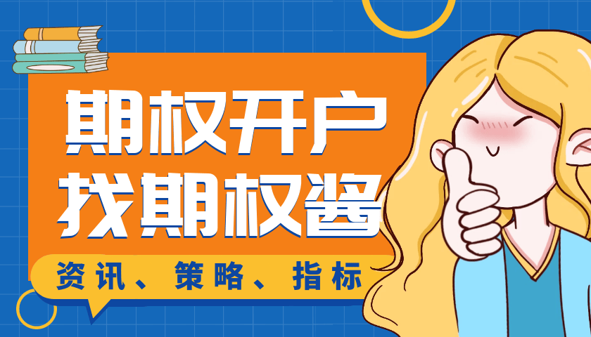 股指期货的交易盈亏怎么算<strong></p>
<p>现货交易手续费怎么算</strong>?