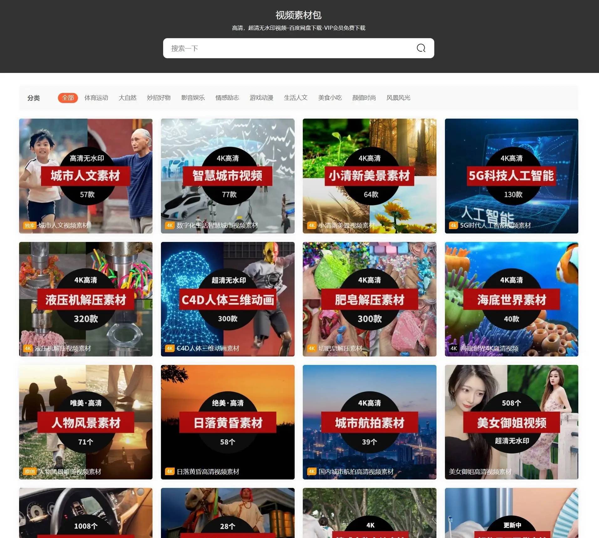 稻虎网官网地址是什么<strong>币虎网怎么样</p>?稻虎素材网怎么样