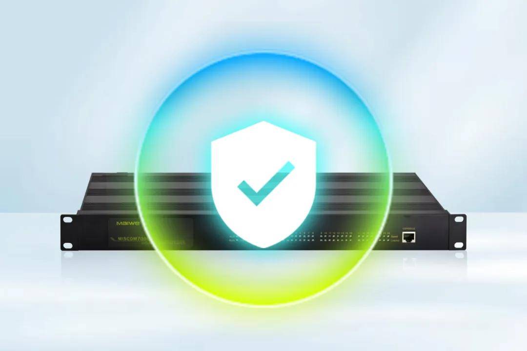 迈威通信工业以太网交换机通过软件源代码安全审定