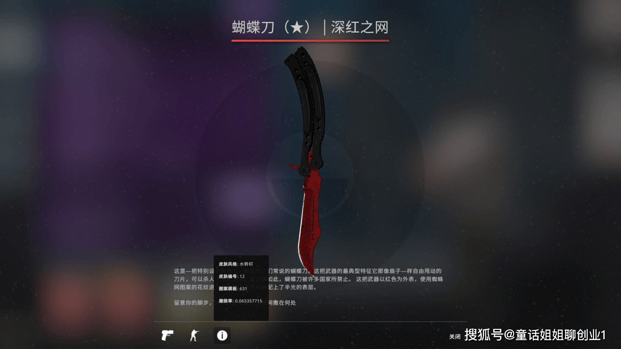 一张贴纸50万<strong></p>
<p>炒币怎么炒</strong>,炒房炒币的怎么都来炒CSGO皮肤了?