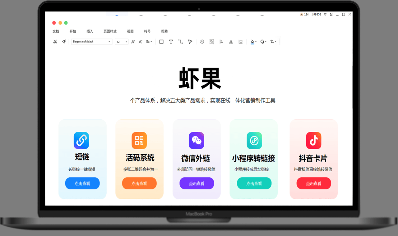 短地址生成器还有哪些<strong></p>
<p>提币地址怎么操作</strong>?长链接改成短链接应该怎么操作?