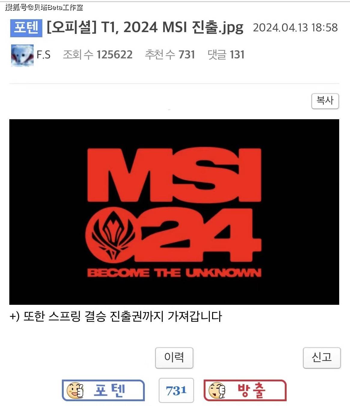 韩网热议T1淘汰HLE晋级MSI:ELK出列<strong></p>
<p>binance网</strong>!bin也出列!LPL集体出列