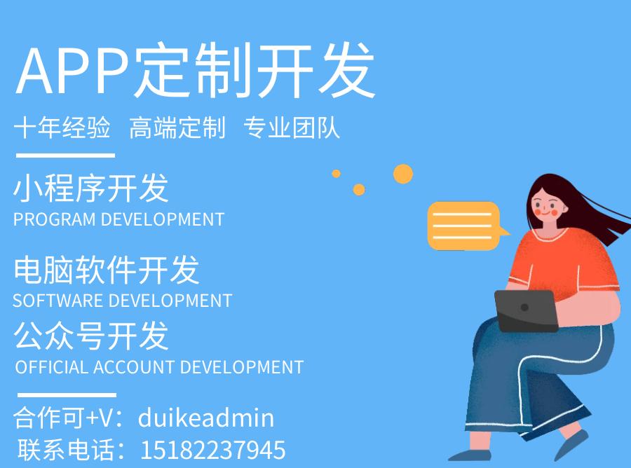 婚恋聊天交友软件源码语聊交友交友程序源码功能定制源码交付拒绝二次收费