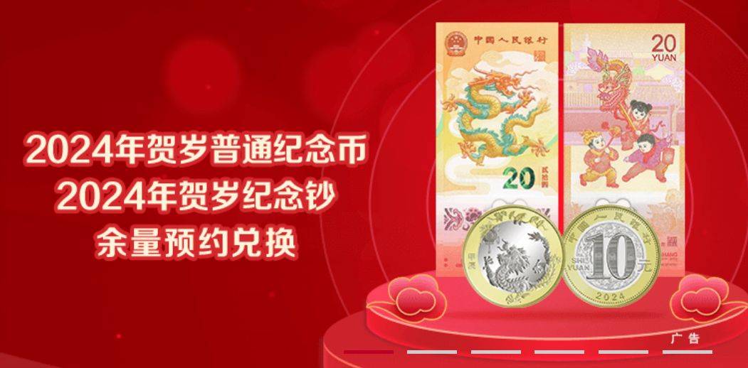 又要秒光！龙币22：00<strong></p>
<p>原光币</strong>，龙钞22：30，今晚预约