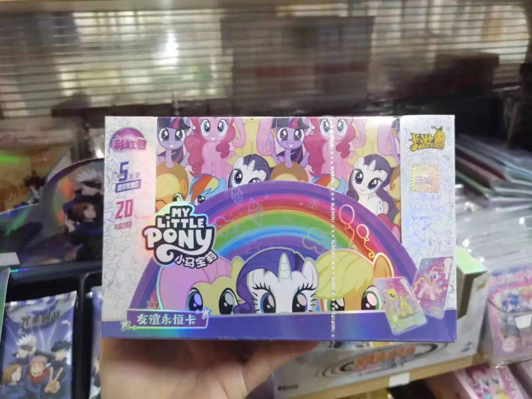 一张炒到几百元<strong></p>
<p>软件炒币</strong>!卡牌成小学“社交币”!通州多商家:超九成学生买小马宝莉