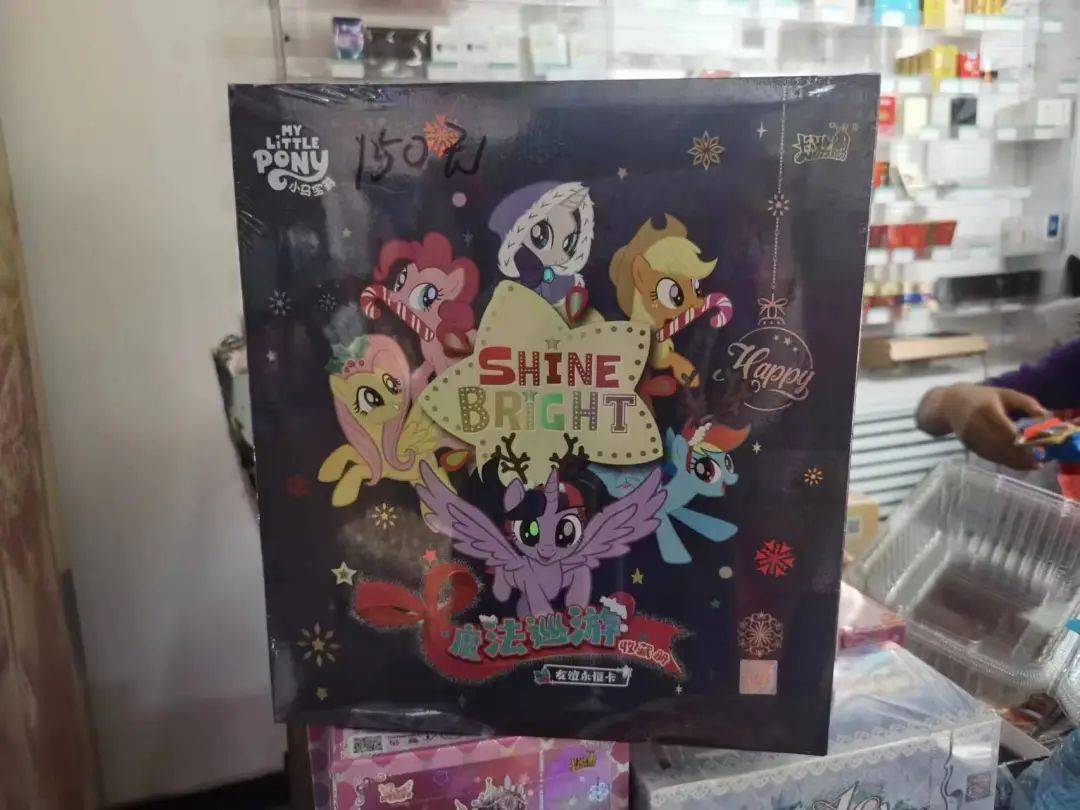 一张炒到几百元<strong></p>
<p>软件炒币</strong>!卡牌成小学“社交币”!通州多商家:超九成学生买小马宝莉