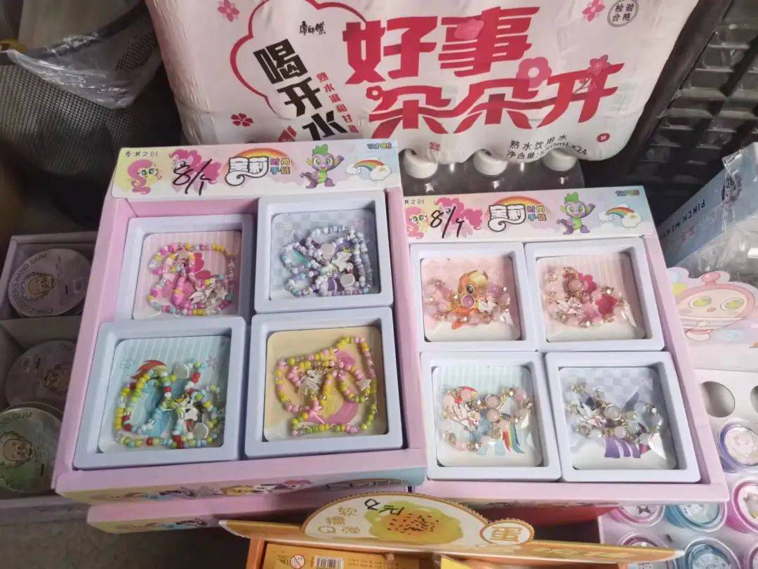 一张炒到几百元<strong></p>
<p>软件炒币</strong>!卡牌成小学“社交币”!通州多商家:超九成学生买小马宝莉