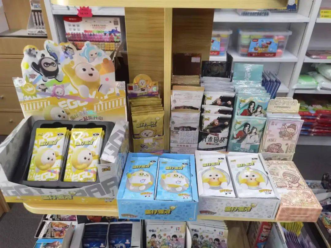 一张炒到几百元<strong></p>
<p>软件炒币</strong>!卡牌成小学“社交币”!通州多商家:超九成学生买小马宝莉