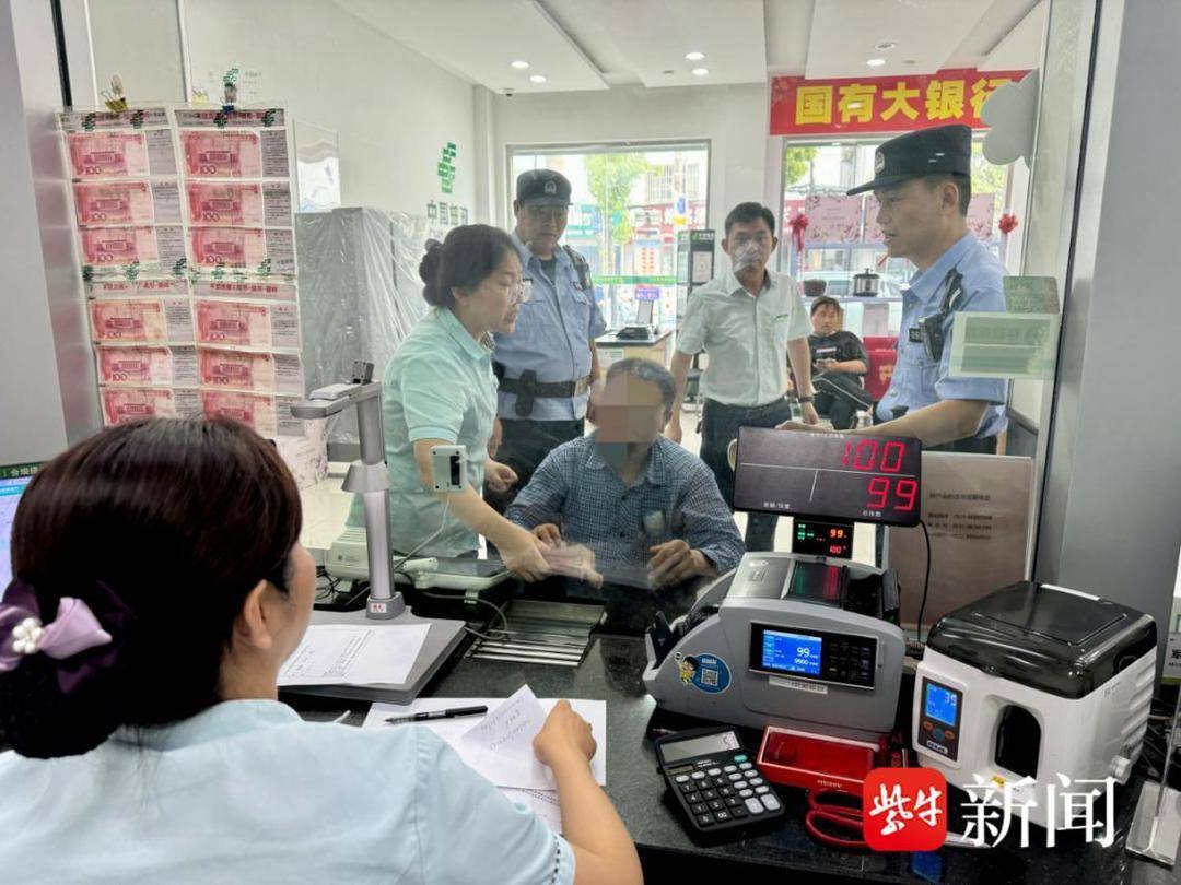 刷短视频下理财软件中奖200万数字人民币<strong></p>
<p>软件炒币</strong>?盐城男子险被诈骗