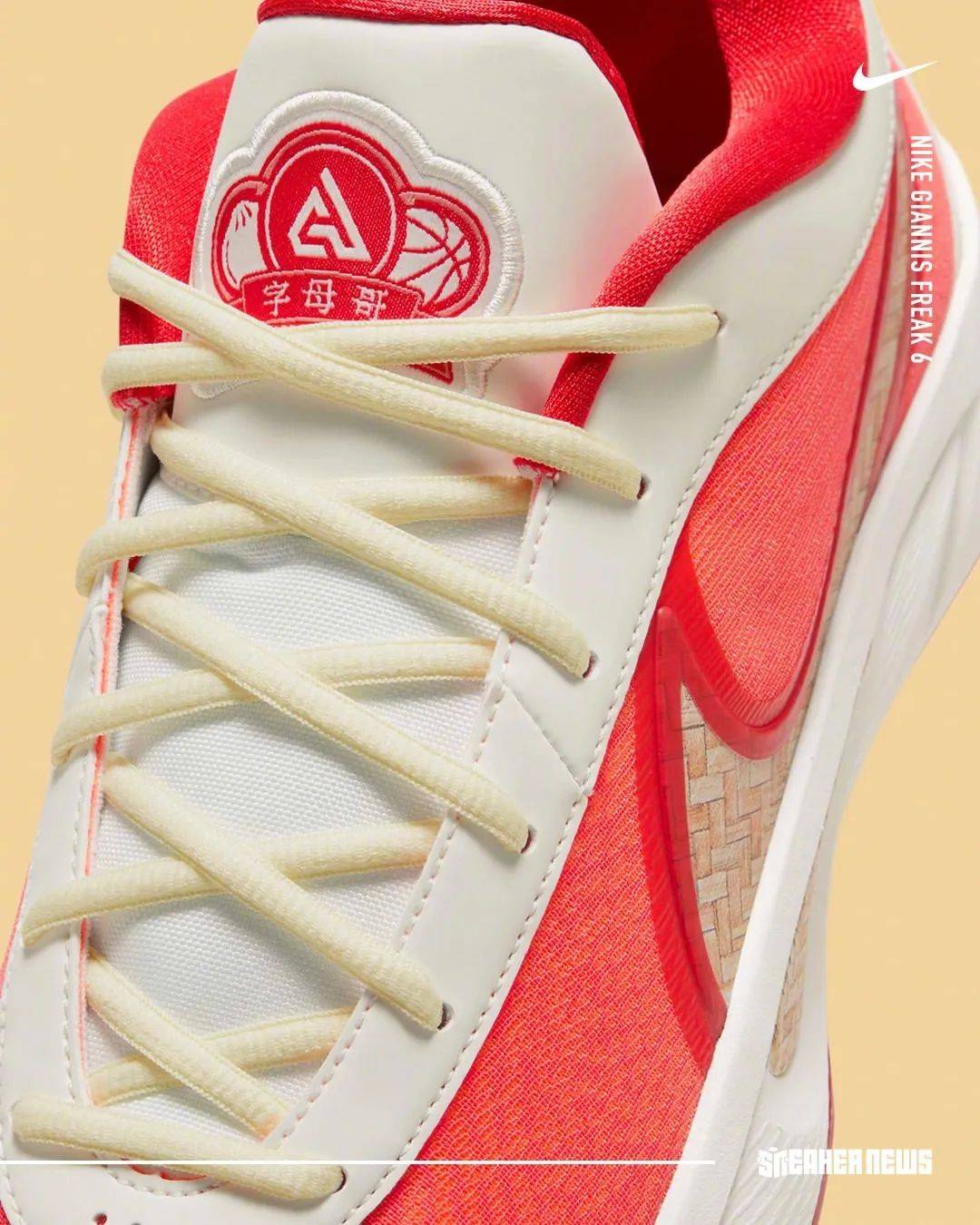 官方也玩谐音梗<strong></p>
<p>cny</strong>！字母哥6代CNY配色有点意思