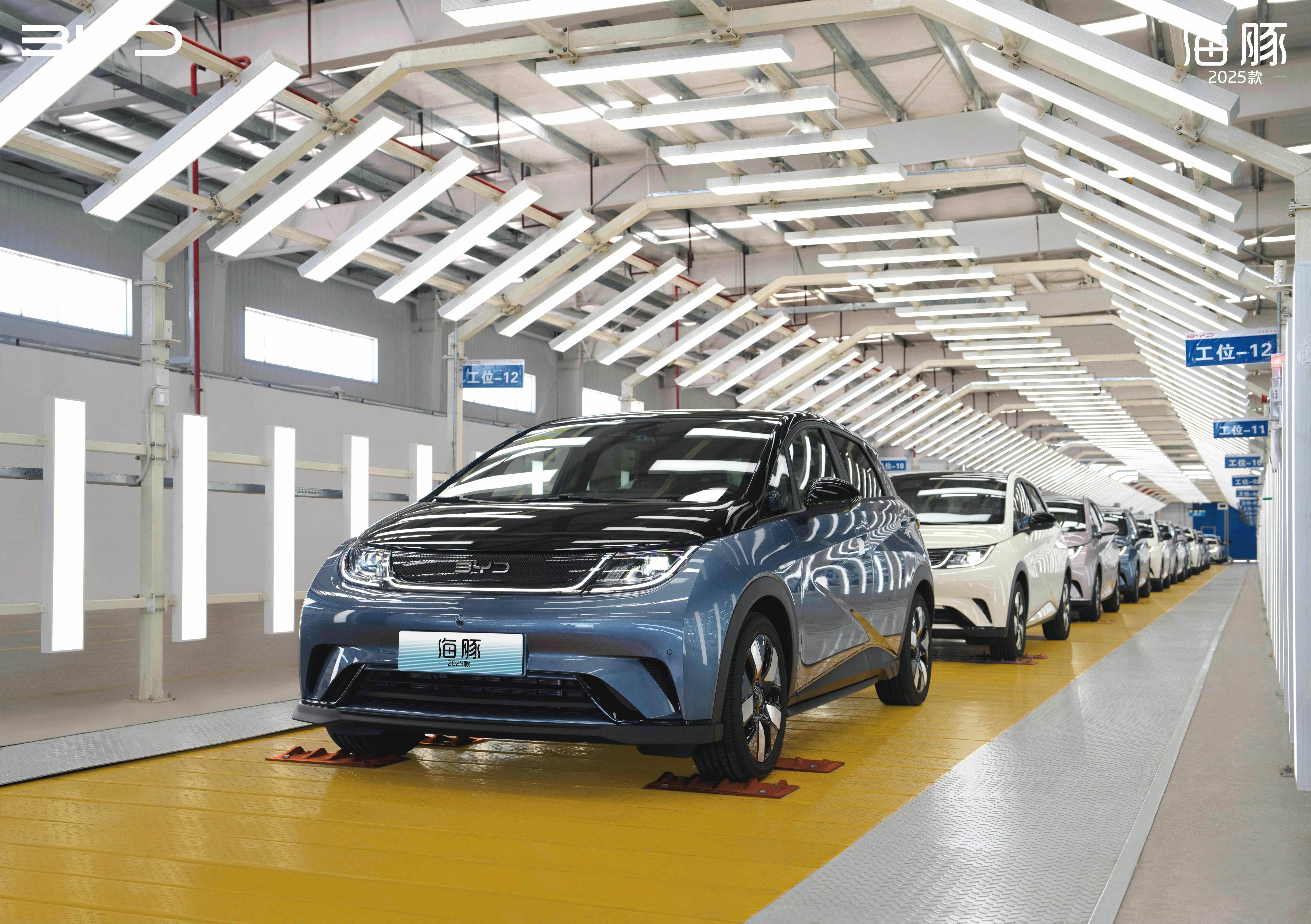 BYD First Produce EVs in Southeast Asia as Thailand Factory Opens